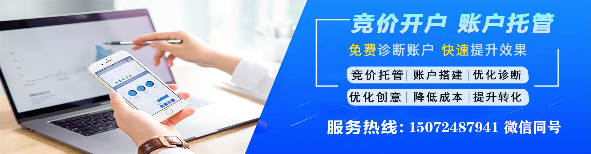 泰顺百度推广价格