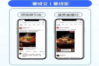 案例剖析：百度SEM助力企业实现业绩倍增