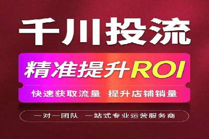 成功案例集锦：信息流广告代运营公司的卓越表现